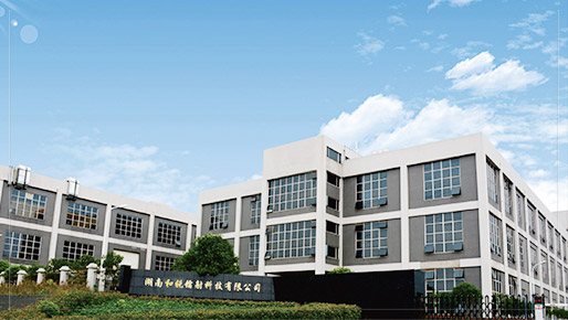 公司简介