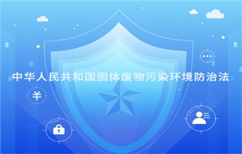 2023年度湖南和锐镭射科技有限公司危险废物污染环境防治信息公告