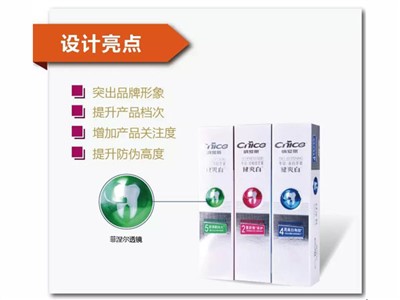 菲涅尔透镜