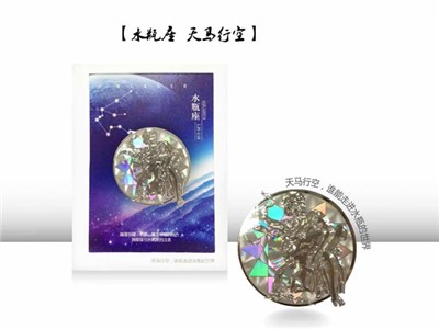 水瓶座 天马行空