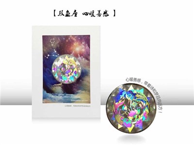 双鱼座 心暖善感