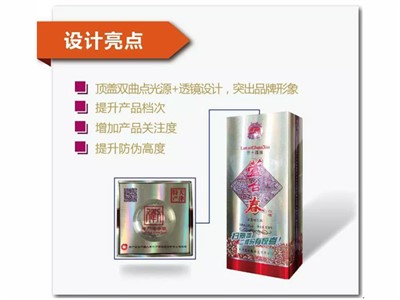 菲涅尔透镜