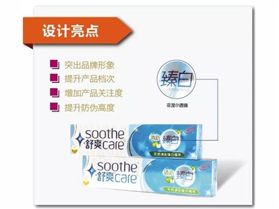 菲涅尔透镜