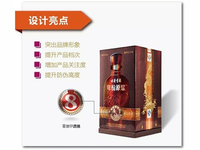菲涅尔透镜